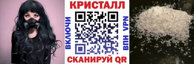 АМФЕТАМИН Premium  как найти закладки  Озёры 