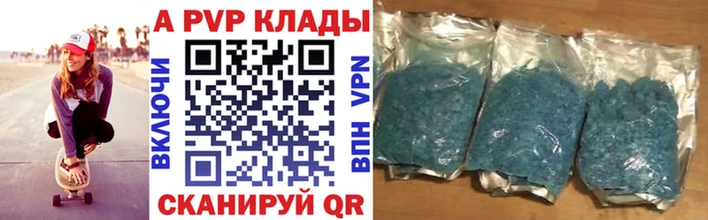 продажа наркотиков Озёры Альфа ПВП VHQ