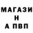 Метадон белоснежный Micah Martens