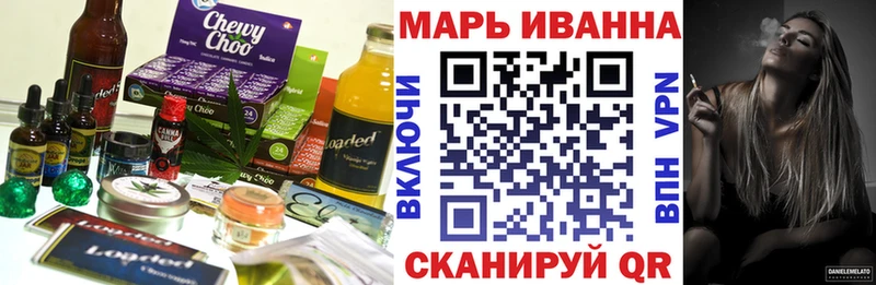 ссылка на мегу как войти  Озёры  Canna-Cookies конопля 
