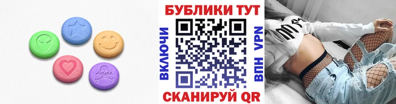 ЭКСТАЗИ XTC  наркота  Озёры 