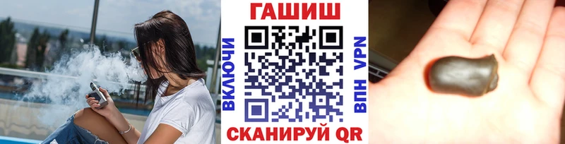 Гашиш убойный  Озёры 
