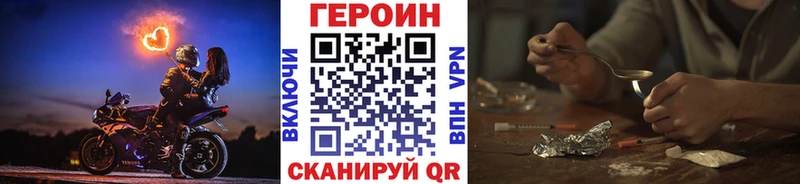 ГЕРОИН Heroin  Озёры 