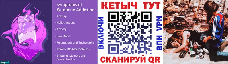 как найти наркотики  hydra ссылка  Кетамин VHQ  Озёры 