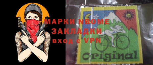 ПСИЛОЦИБИНОВЫЕ ГРИБЫ Баксан