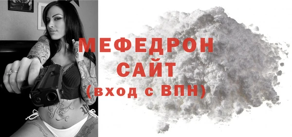 мяу мяу мука Балабаново