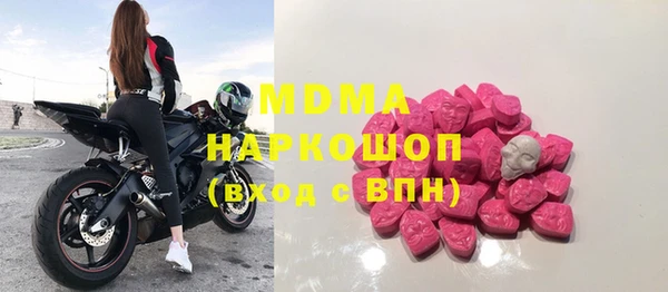 соль ск Белоозёрский