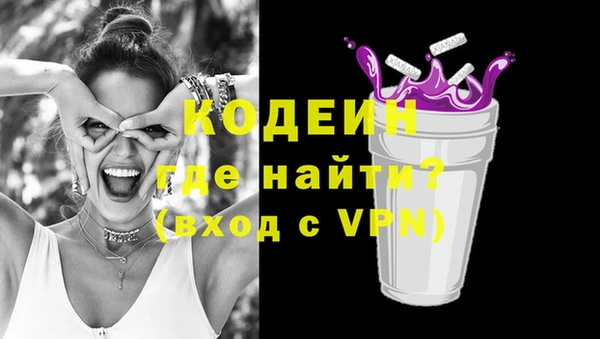 ПСИЛОЦИБИНОВЫЕ ГРИБЫ Баксан