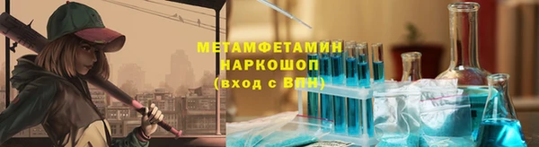 ПСИЛОЦИБИНОВЫЕ ГРИБЫ Баксан