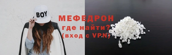 экстази Белокуриха