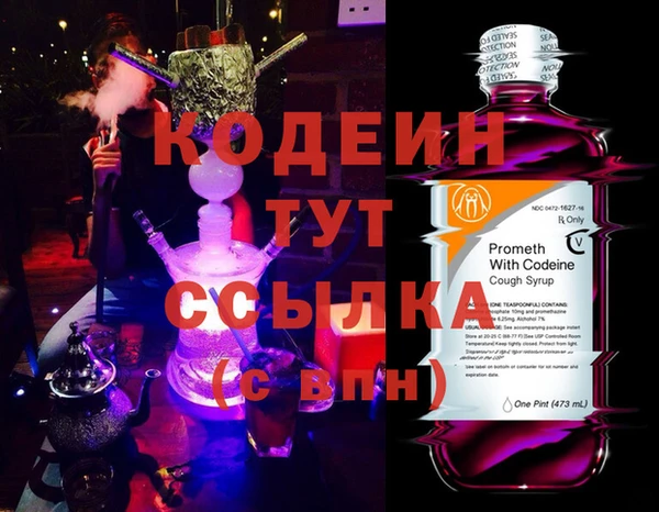 ПСИЛОЦИБИНОВЫЕ ГРИБЫ Баксан