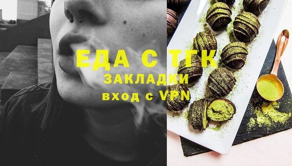 ПСИЛОЦИБИНОВЫЕ ГРИБЫ Баксан