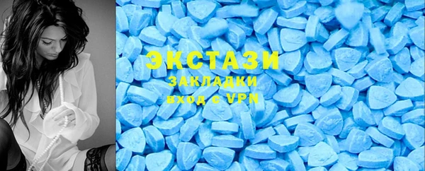 ПСИЛОЦИБИНОВЫЕ ГРИБЫ Баксан