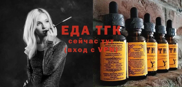 ПСИЛОЦИБИНОВЫЕ ГРИБЫ Баксан