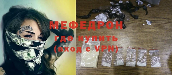 мяу мяу мука Балабаново