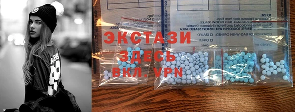 ПСИЛОЦИБИНОВЫЕ ГРИБЫ Баксан