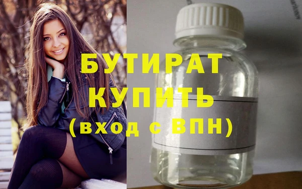 ПСИЛОЦИБИНОВЫЕ ГРИБЫ Баксан