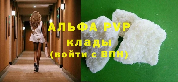 крисы Балахна