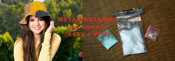 ПСИЛОЦИБИНОВЫЕ ГРИБЫ Баксан
