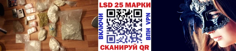 ЛСД экстази кислота  что такое наркотик  ссылка на мегу вход  Озёры 