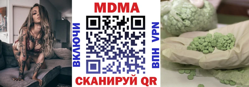 МДМА кристаллы  Озёры 