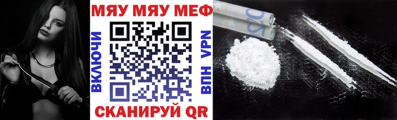 МЯУ-МЯУ 4 MMC  Озёры 