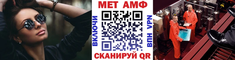 Метамфетамин кристалл  купить наркотики цена  Озёры 